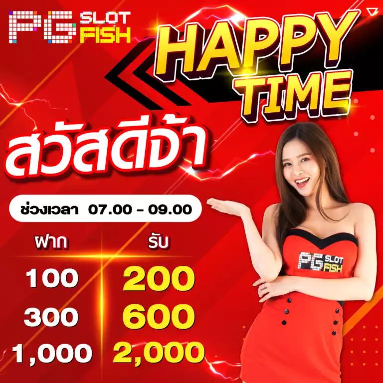 galaxyสล็อต เว็บตรงใหม่ล่าสุด โบนัสจัดเต็ม เครดิตฟรีทุกวัน