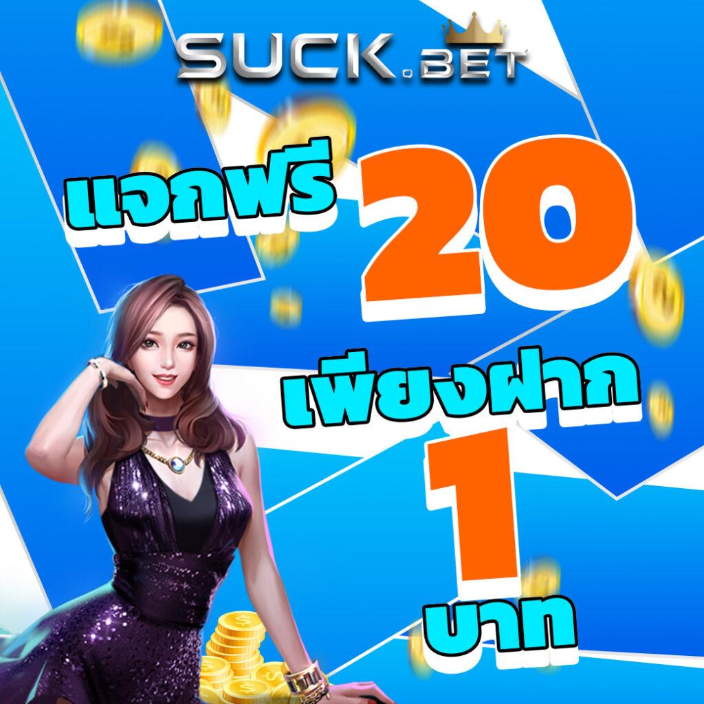 game777 คาสิโนออนไลน์ใหม่ล่าสุด ทันสมัย ระบบมั่นคงปลอดภัยสูง