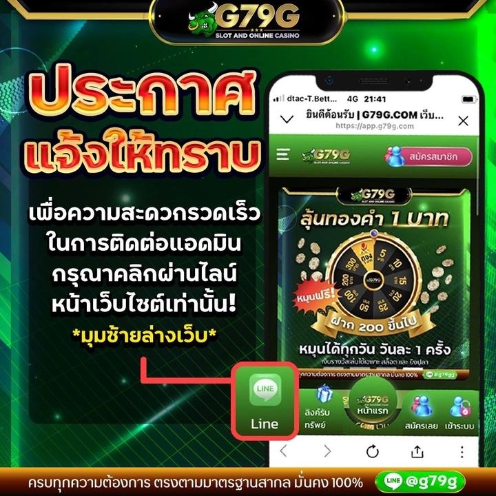 game888 เว็บเดิมพันเกมคาสิโนอันดับหนึ่ง รองรับฝากถอนรวดเร็ว