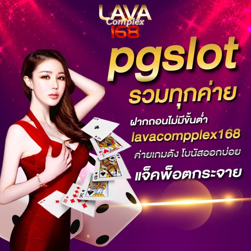 gb69 slot บริการเกมสล็อตออนไลน์ครบวงจรปี 2024