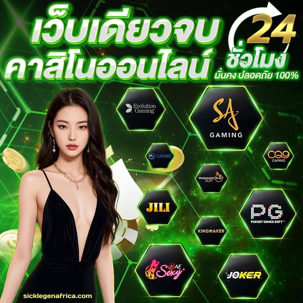 gclub44 เว็บเกมคาสิโนตรง โปรโมชั่นใหม่ ฝากถอนรวดเร็ว 2024