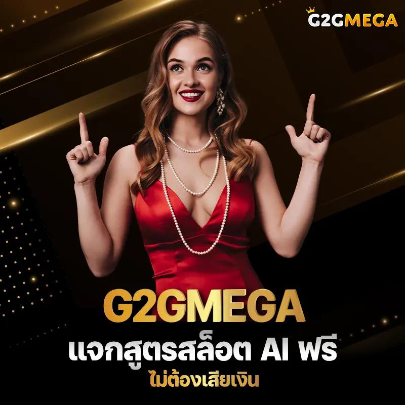 gg168et คาสิโนออนไลน์ครบวงจร ระบบปลอดภัยทันสมัย 2024