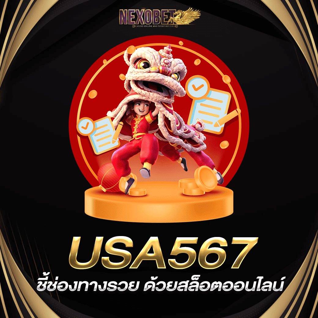 ggslot168 คาสิโนทันสมัยมาตรฐานสูง เดิมพันง่ายได้เงินจริง