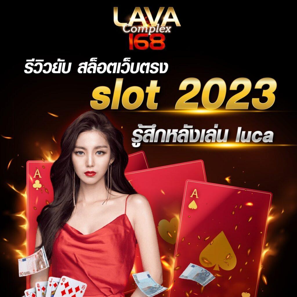 gm168bet คาสิโนเว็บตรง ฝากถอนอัตโนมัติ ไม่มีขั้นต่ำ 2024