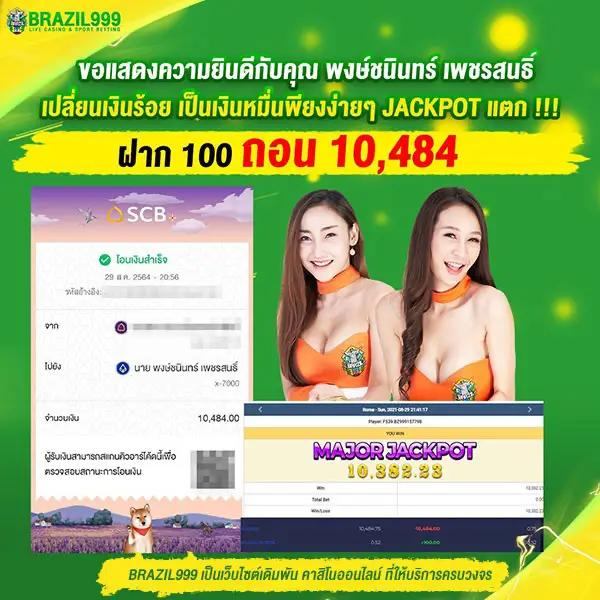 go wingo สล็อต เว็บตรง2024 ฝากถอนออโต้ ไม่มีขั้นต่ำ แทงง่ายได้เงินจริง