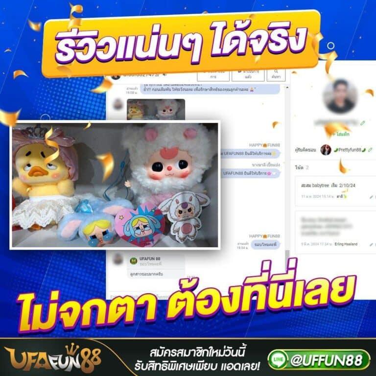 goatbet1688 เว็บเกมคาสิโนสดครบวงจร เล่นง่ายจ่ายจริง