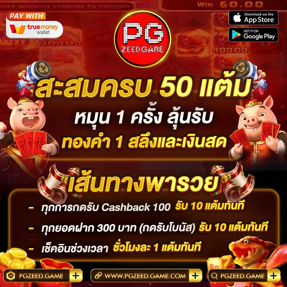 goatbet69 คาสิโนเว็บตรง ระบบเสถียร บริการครบวงจรทันสมัย