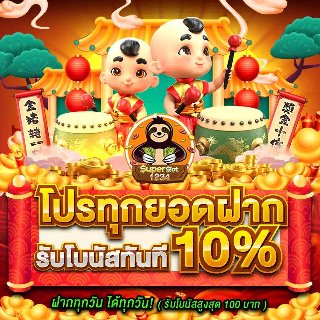 gold365bet คาสิโนครบวงจร โบนัสและโปรโมชั่นล่าสุด 2024