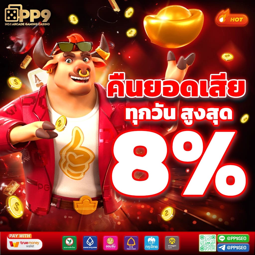 golden678 คาสิโนออนไลน์ครบวงจรรวมเกมใหม่สุดฮิตทุกประเภท