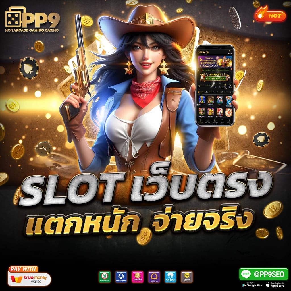golden slot เกมคาสิโนออนไลน์สุดฮิต โบนัสแตกง่ายได้เงินจริง