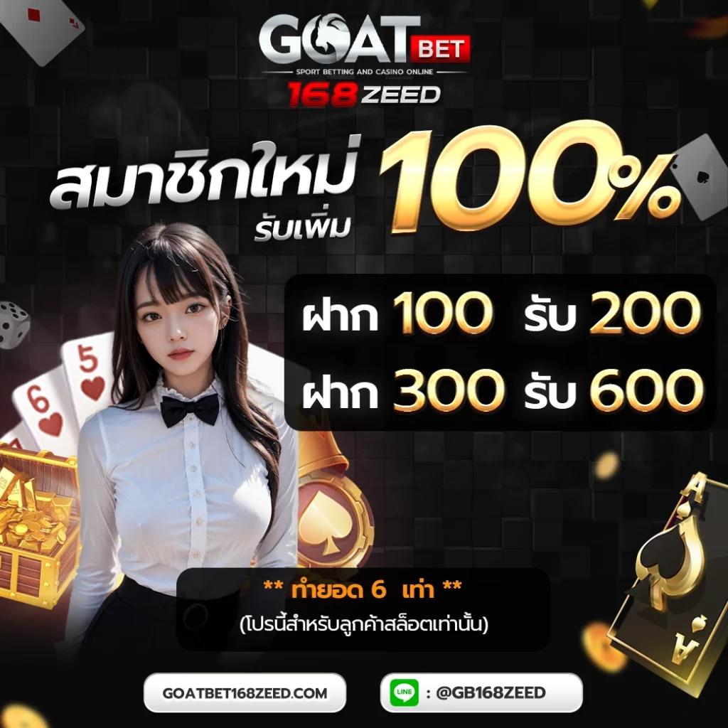 grand dragon 4d คาสิโนออนไลน์ใหม่ ระบบทันสมัย โบนัสสมาชิกใหม่สูงสุด