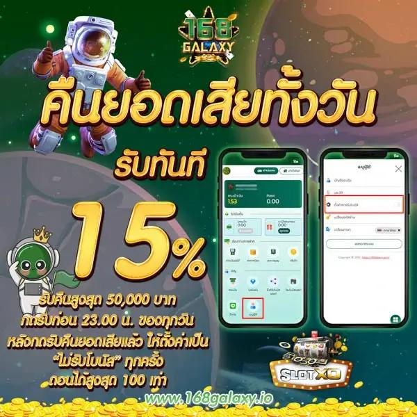 gslotz999 เว็บคาสิโนออนไลน์ชั้นนำ เล่นง่าย จ่ายจริง