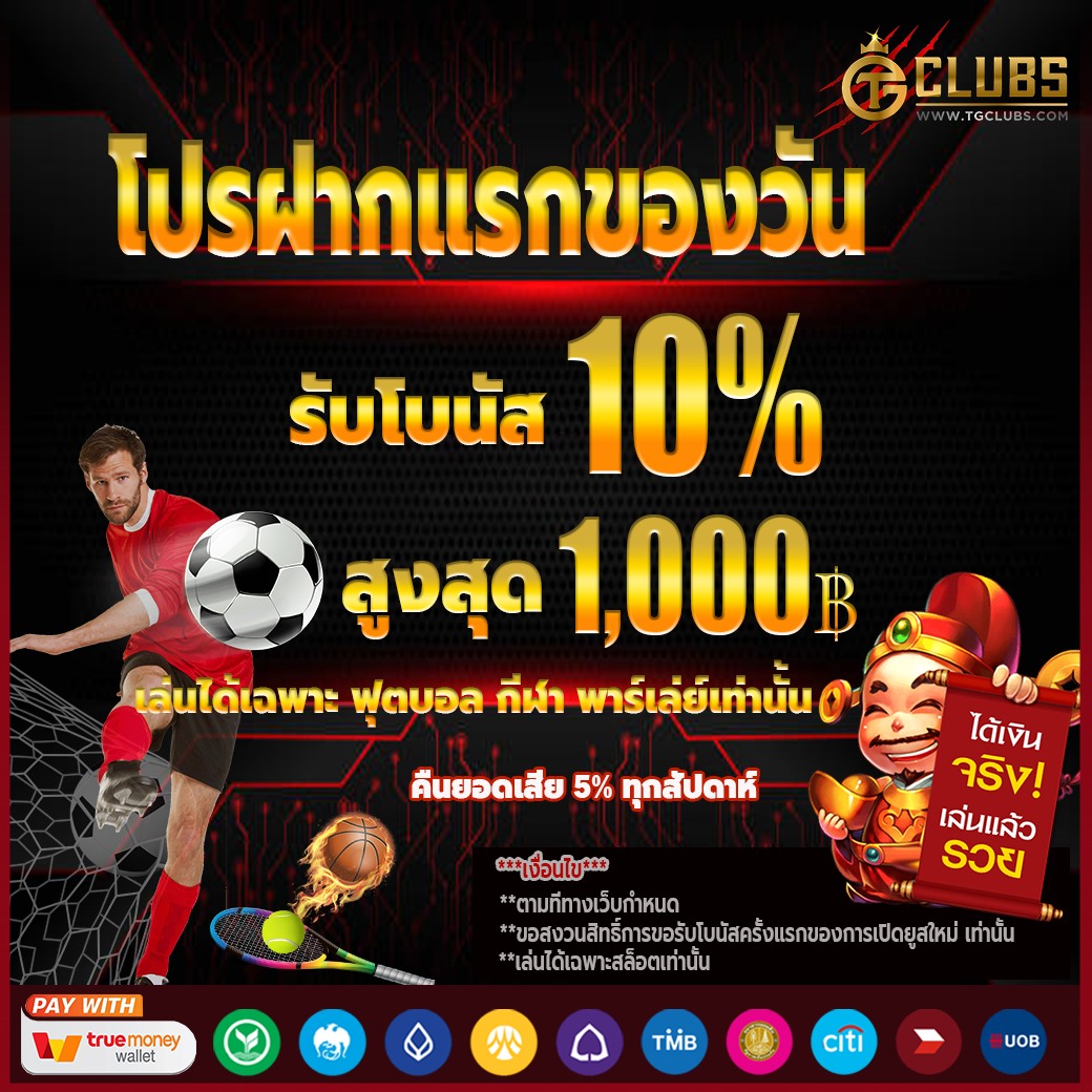 gucci 789 pg โปรโมชั่นโบนัสสล็อตล่าสุด เกมใหม่ทันสมัย