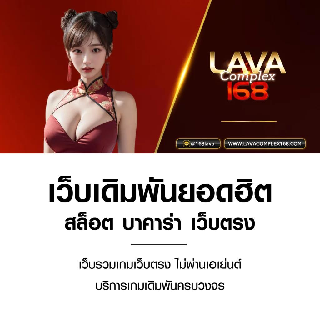 helen88 slot: คาสิโนสล็อตออนไลน์ที่ดีที่สุดในไทย 2025