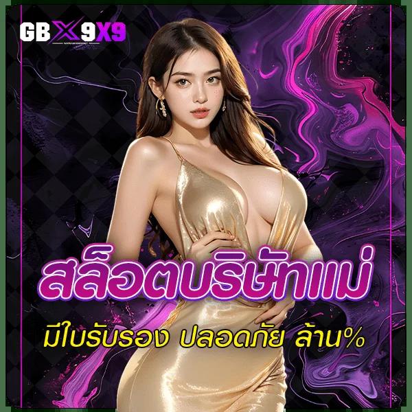 heng999 slot เว็บเกมเดิมพันออนไลน์ใหม่ล่าสุด โปรโมชั่นจัดเต็มทุกวัน