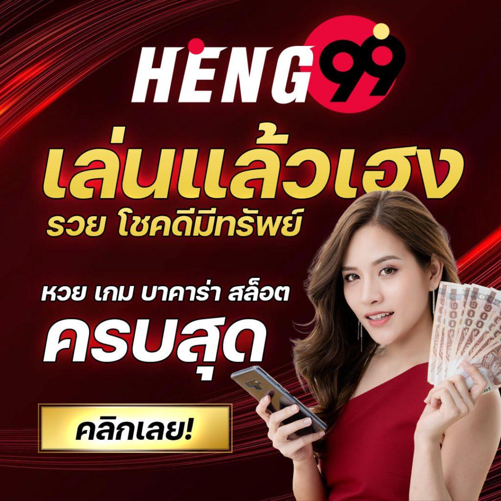 hfm คาสิโนออนไลน์ใหม่ล่าสุด โบนัสเด็ด โปรโมชั่นแรง 2024