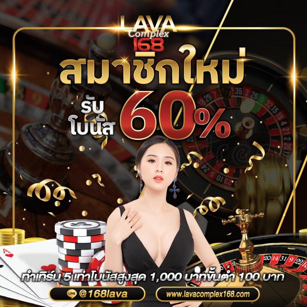 hihuay คาสิโนออนไลน์ แทงหวยได้เงินจริง ระบบเร็ว ปลอดภัยสูง