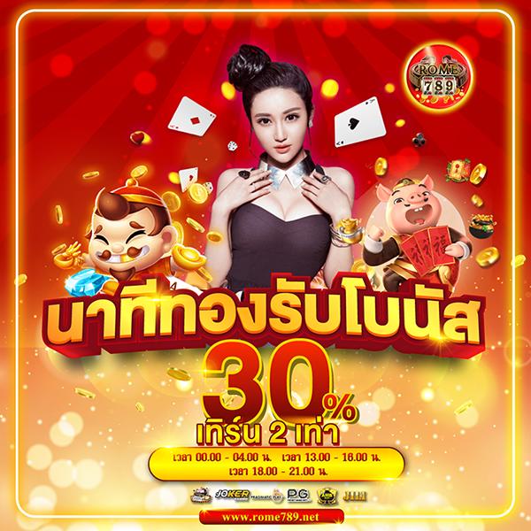 hit789 คาสิโนออนไลน์ ระบบทันสมัย โบนัสจัดเต็ม ฝากถอนรวดเร็ว