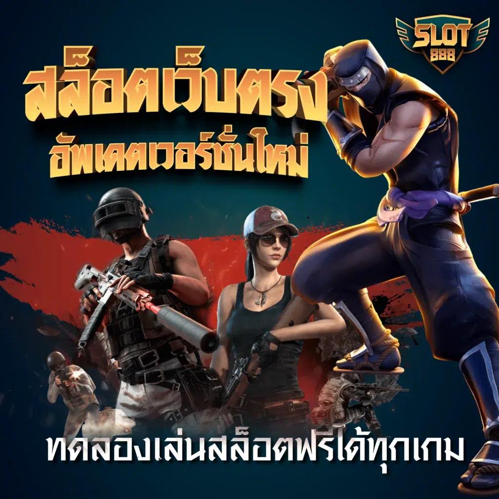hit789 สมัครสมาชิกง่าย โบนัสเยอะ เกมคาสิโนครบทุกแนว 2024