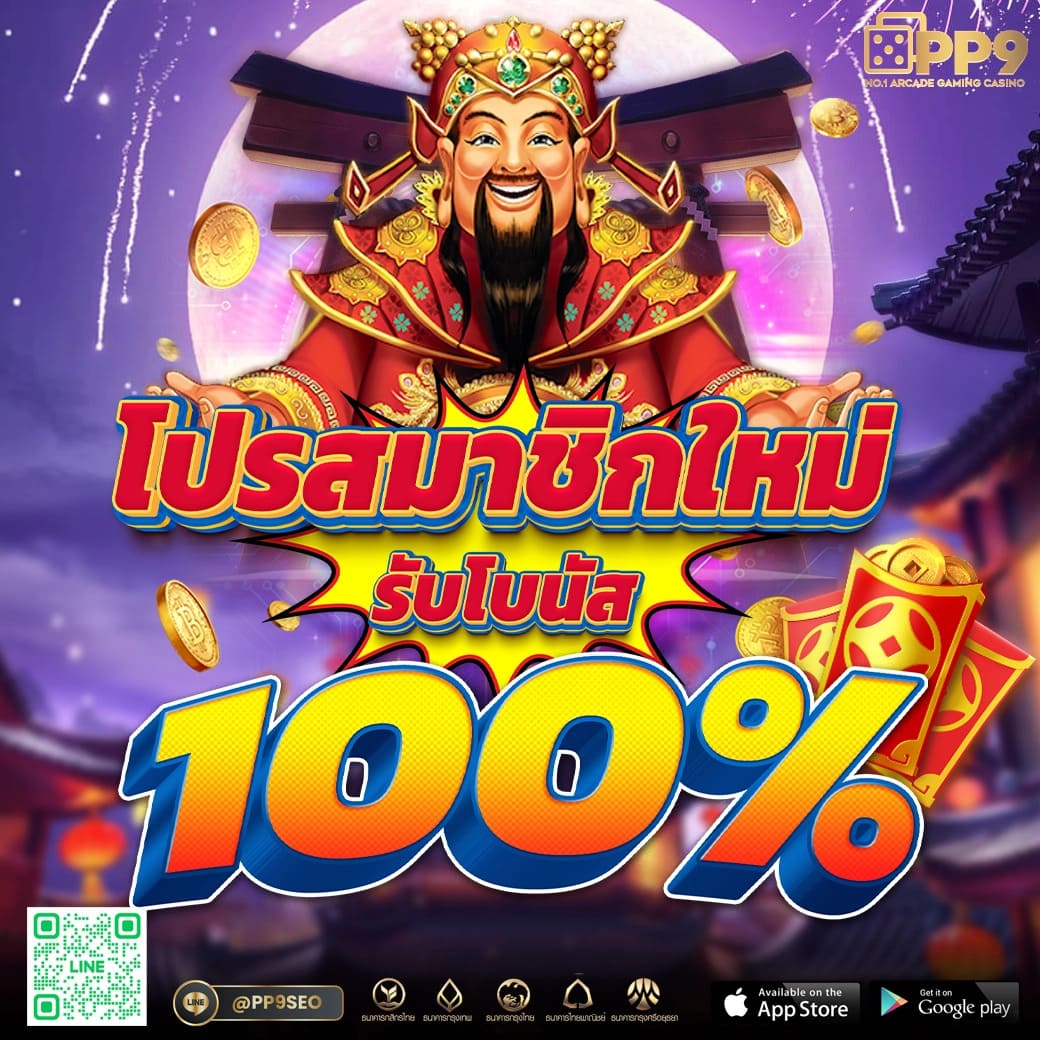 hit789 สล็อต ระบบเสถียร โบนัสแจ็คพอตแตกง่าย เล่นได้เงินจริง