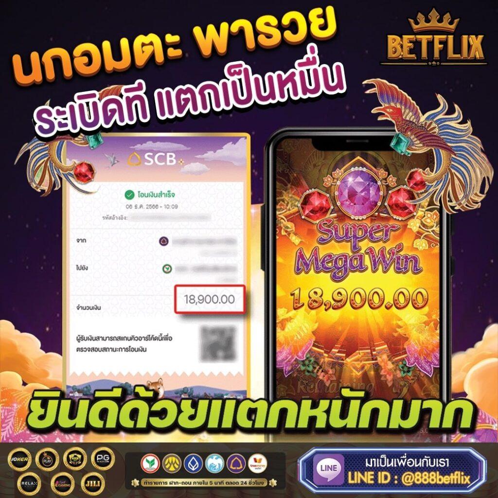 hit789 เข้าสู่ระบบ เว็บตรงคาสิโนออนไลน์ได้เงินจริงล่าสุด 2024