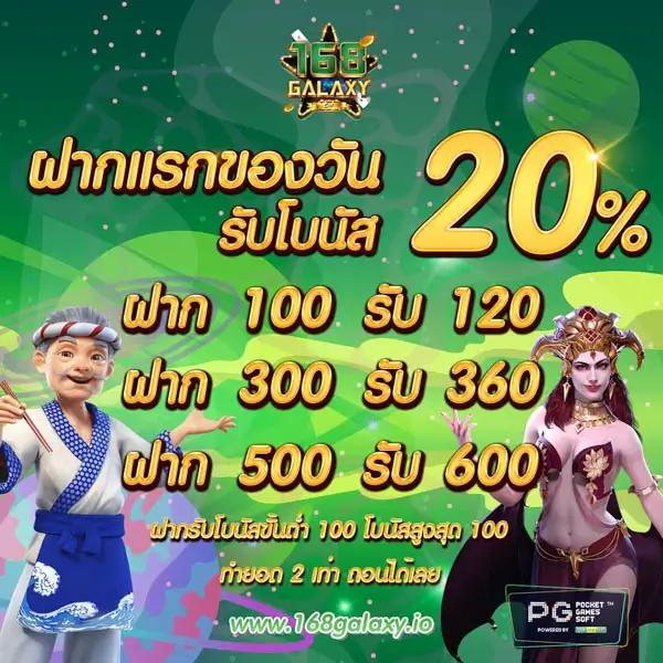 hot slot เว็บตรง รวมเกมสล็อตแตกง่าย โบนัสใหญ่แตกบ่อย 2024