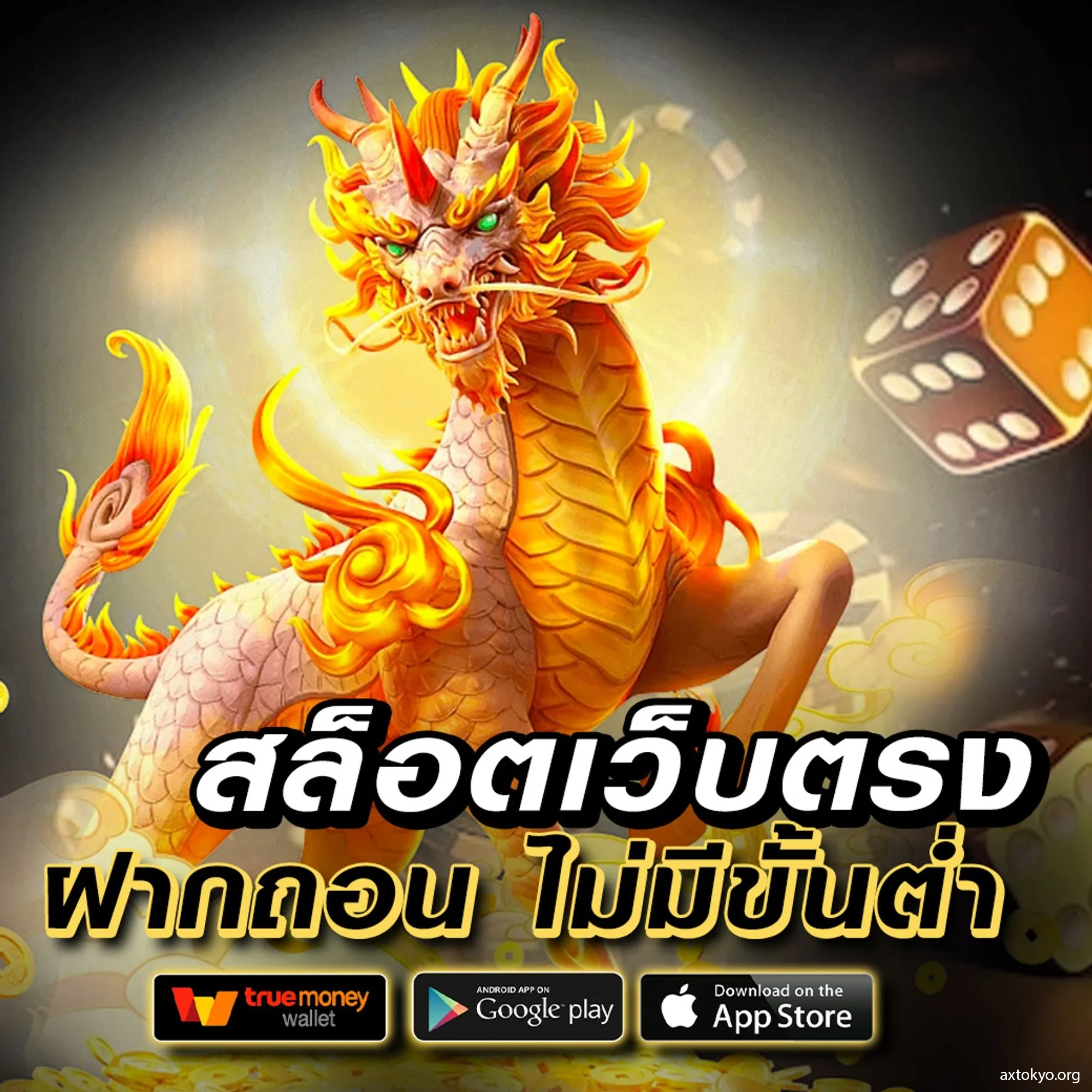 hotlive 1668 สล็อต รวมเกมใหม่โบนัสจัดเต็มเล่นได้เงินจริงทันที