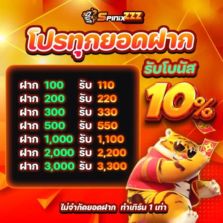 hotwin888 คาสิโนออนไลน์ครบวงจรรูปแบบใหม่ เล่นง่ายได้เงินจริง