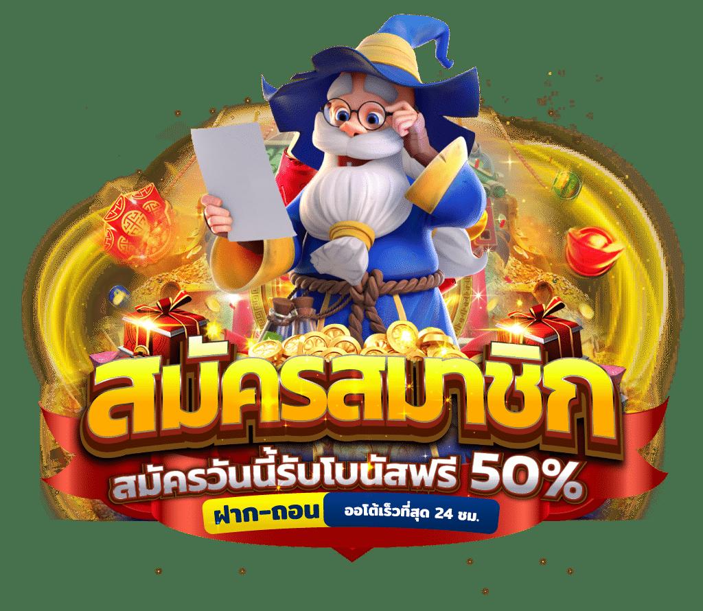 hunter1688 เว็บตรง: คาสิโนชั้นนำในไทยที่น่าเชื่อถือ 
