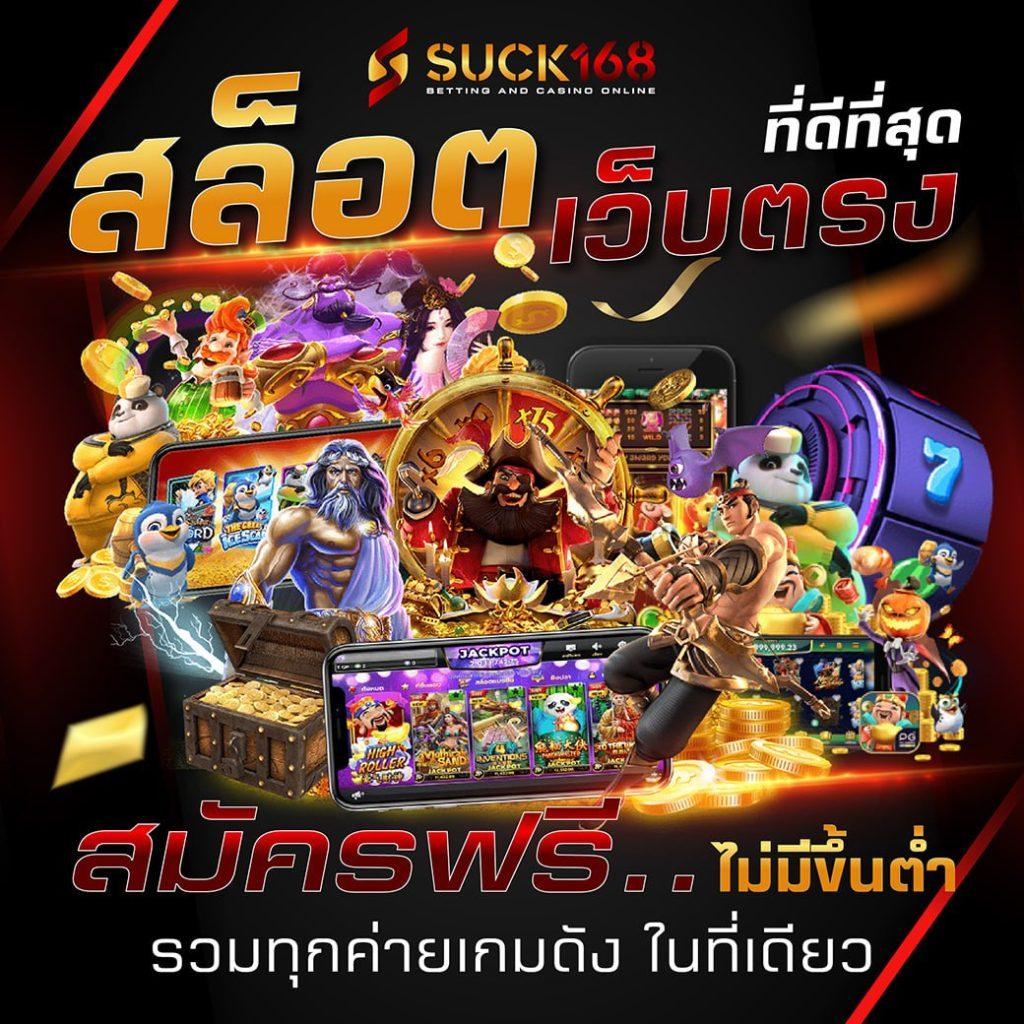 ib88 คาสิโนออนไลน์ ครบวงจร ฝากถอนเร็ว ปลอดภัยสูงสุด