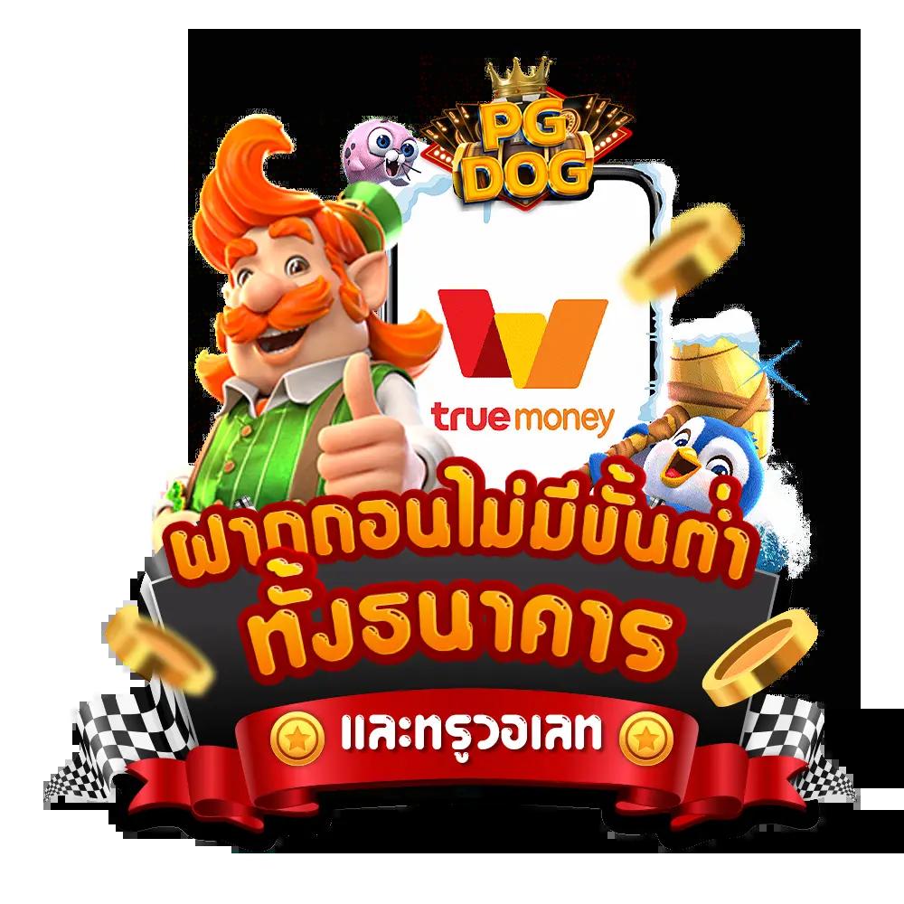 imba456 คาสิโนออนไลน์ชั้นนำ เดิมพันง่าย โปรโมชั่นหลากหลาย