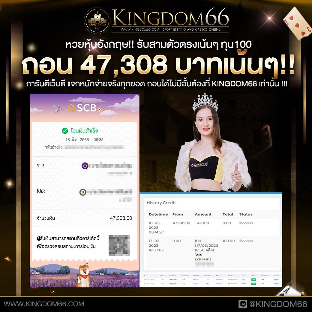 imiwins คาสิโนออนไลน์ชั้นนำ เล่นง่าย แจกโบนัสมากมาย