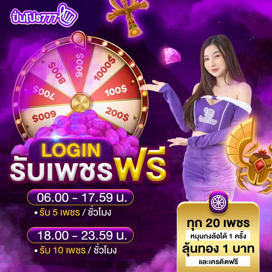 itim99 สล็อตแตกง่าย ฝากถอนรวดเร็ว โบนัสจัดเต็มทุกเกมใหม่ล่าสุด