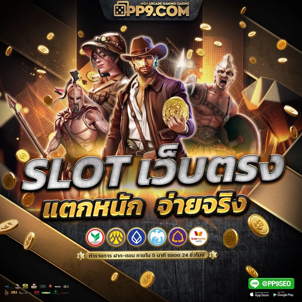 izebet สล็อต เล่นง่ายได้เงินจริง ระบบทันสมัย จ่ายไวครบทุกเกม