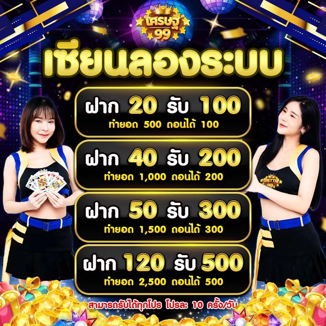 jaojeng168 เว็บคาสิโนออนไลน์อันดับหนึ่ง บริการเดิมพันครบวงจร