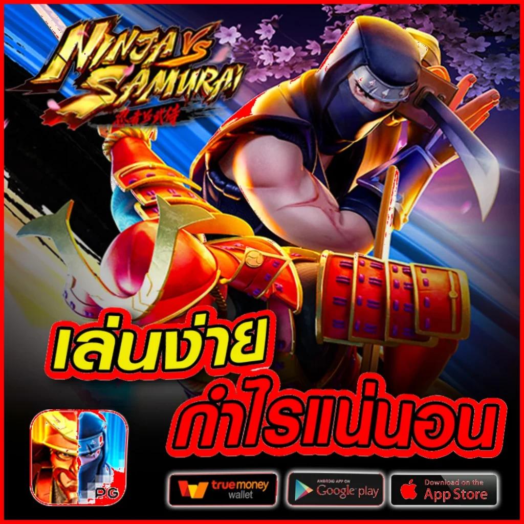jaoslotpg คาสิโนออนไลน์ใหม่ล่าสุด รวมเกมแตกง่ายได้เงินจริง