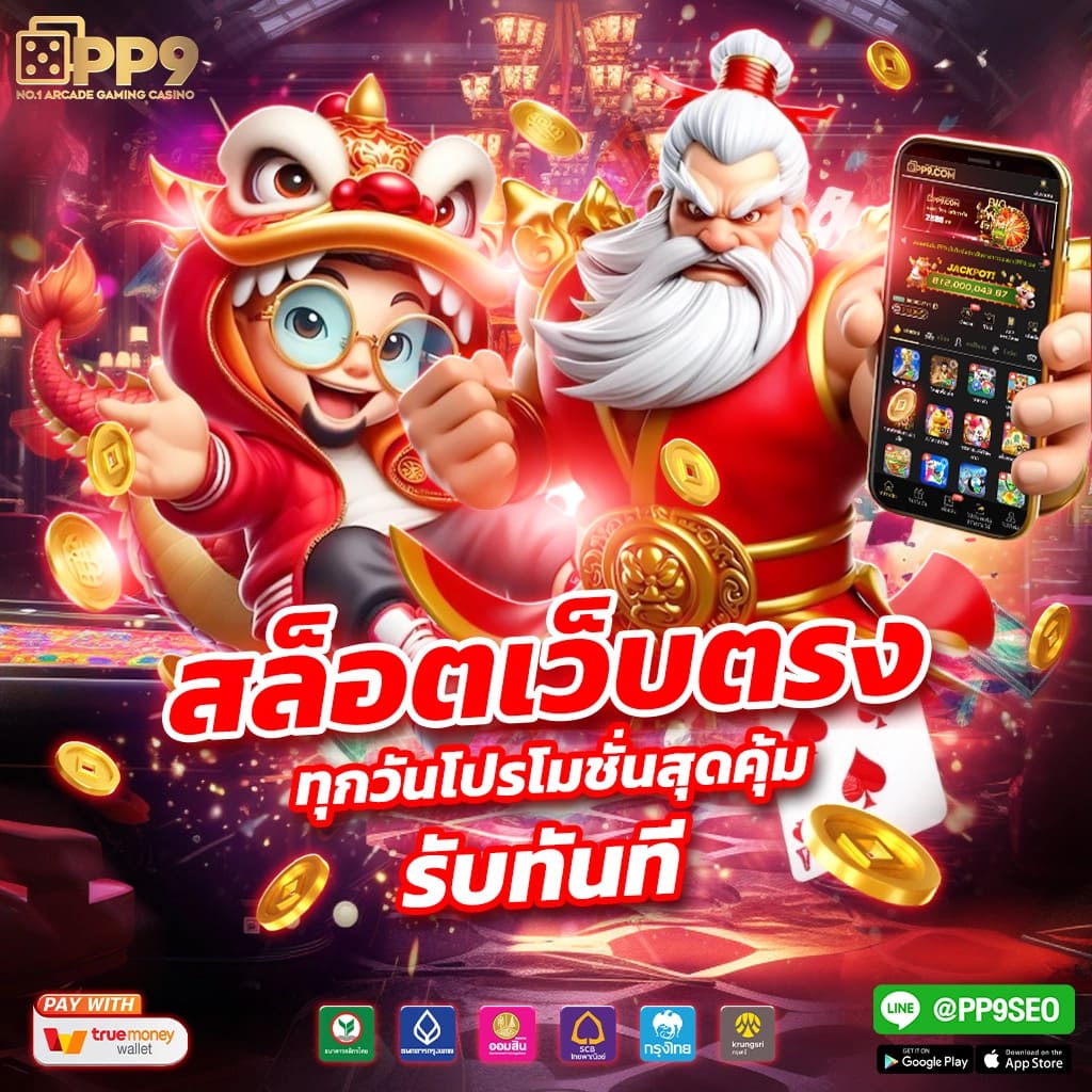 jb365 เครดิต ฟรี 188 รวมเกมคาสิโนใหม่ล่าสุด ระบบทันสมัยที่สุด