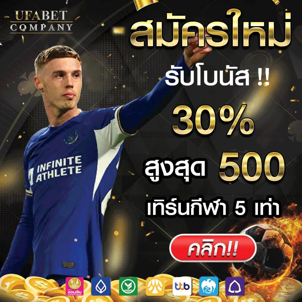 jili slot เว็บตรง รวมเกมใหม่ล่าสุด บริการไว โบนัสสูงสุด