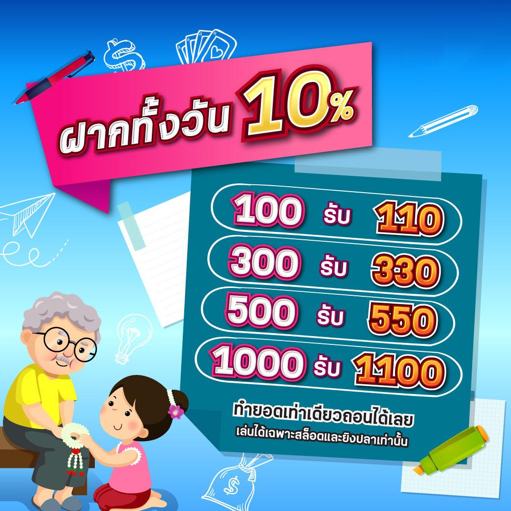 jinda 888: โค้ดเครดิตฟรีสุดพิเศษสำหรับสมาชิกใหม่