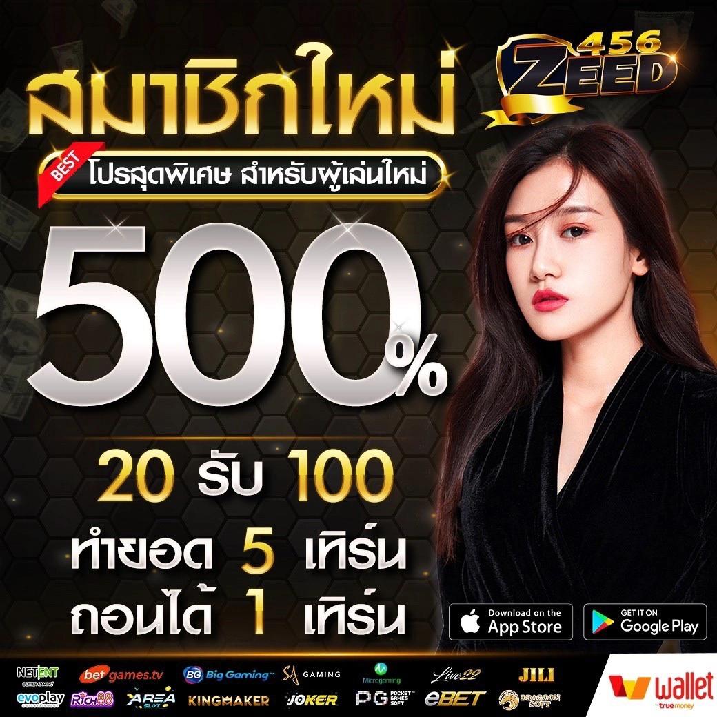 joker123 auto ทางเข้าเกมคาสิโนออนไลน์ใหม่ล่าสุด โบนัสจัดเต็มทุกวัน