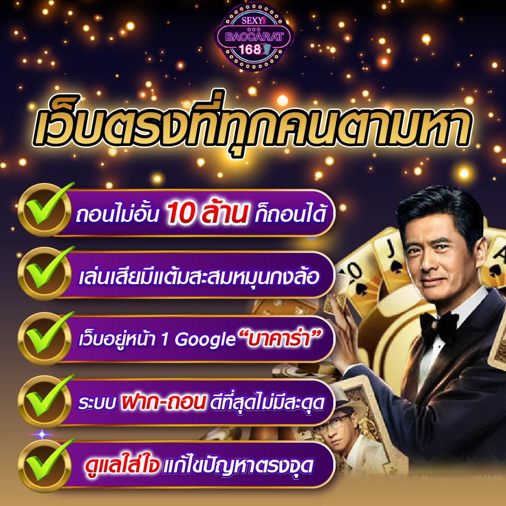 joker123 คาสิโนออนไลน์อันดับหนึ่ง ระบบทันสมัยปลอดภัยสูงสุด
