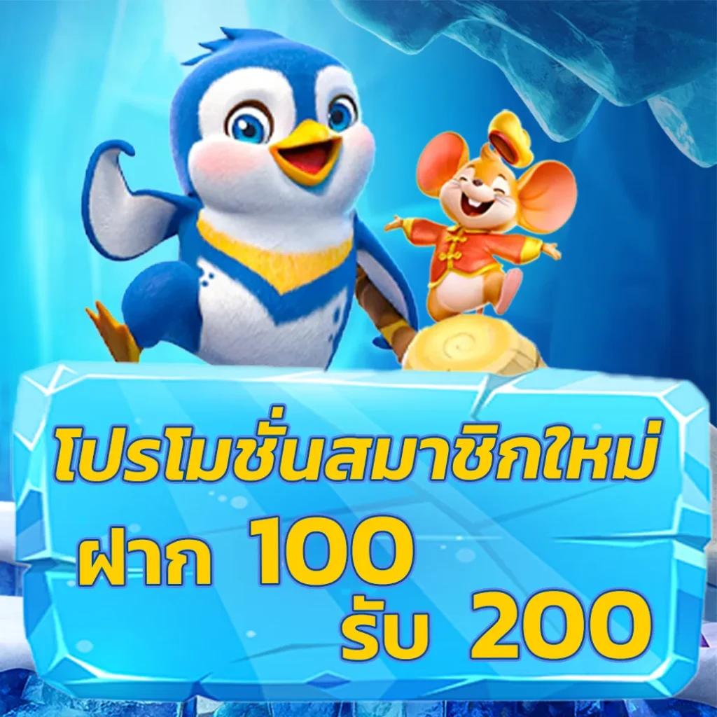 joker369 wallet บริการเกมคาสิโนออนไลน์ครบทุกค่าย จ่ายจริงไว