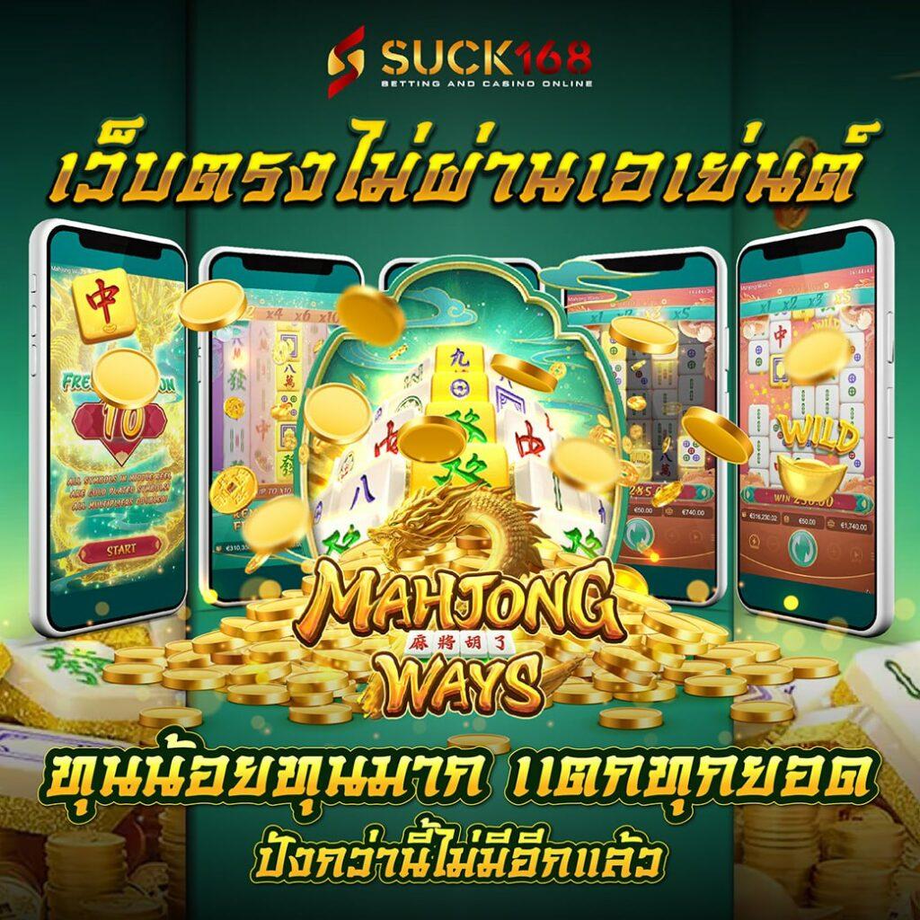 joker888 เล่นเกมสล็อตใหม่ล่าสุด พร้อมโปรโมชั่นที่ดีที่สุด 2024
