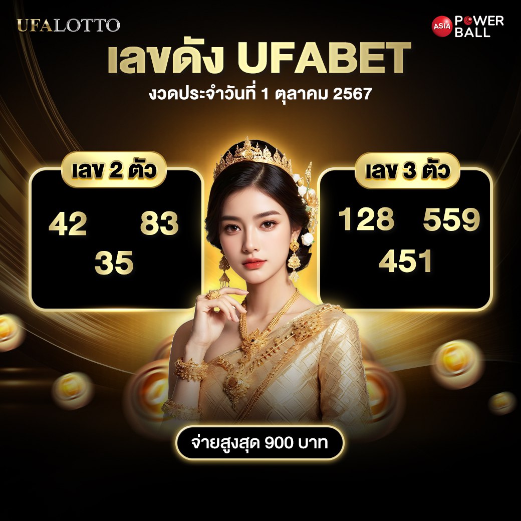 jokerslotz999 - คาสิโนออนไลน์ที่ดีที่สุดในไทย แตกง่าย จ่ายไว