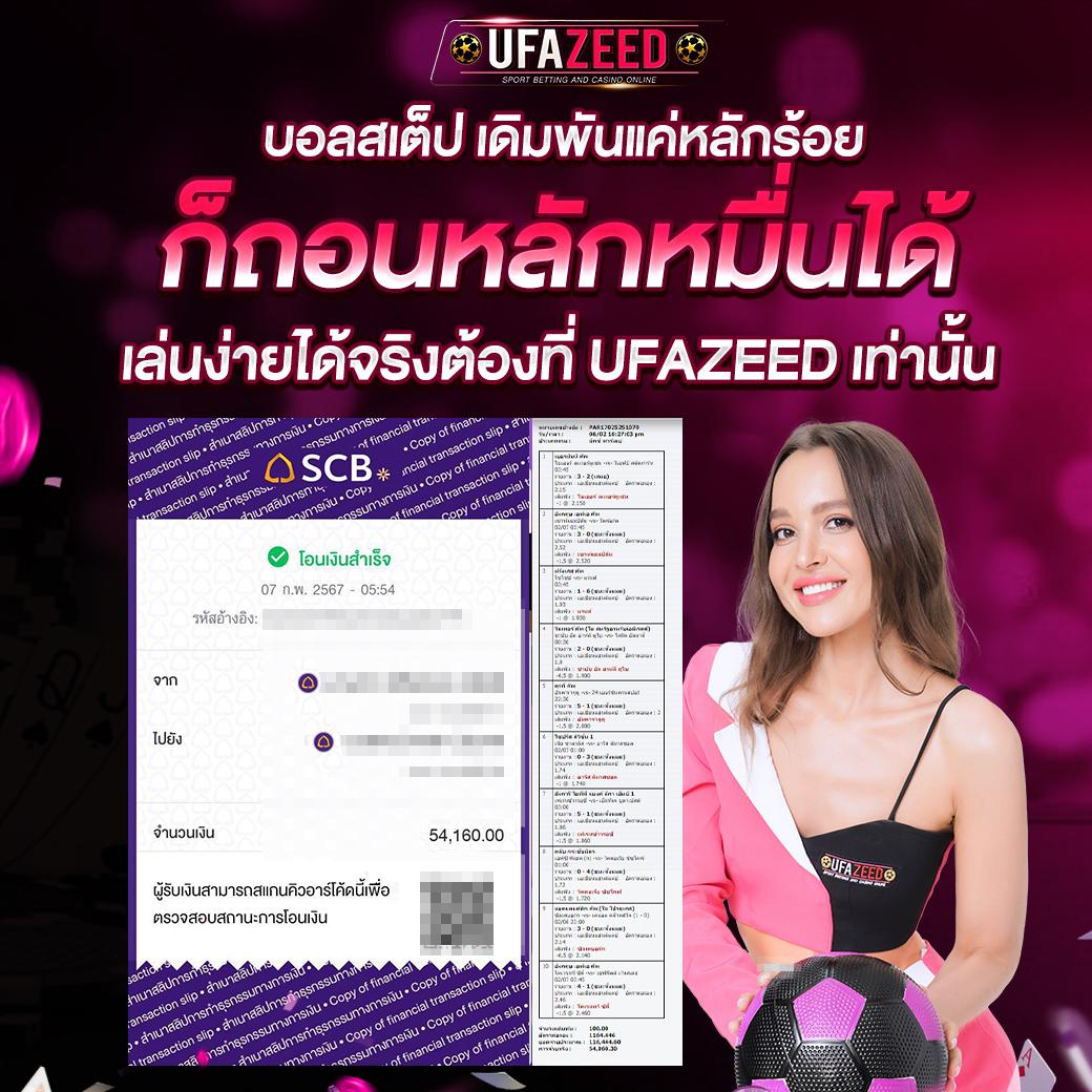 jumboslot เว็บตรง รวมเกมสล็อตใหม่ล่าสุด โบนัสแตกง่ายได้เงินจริง