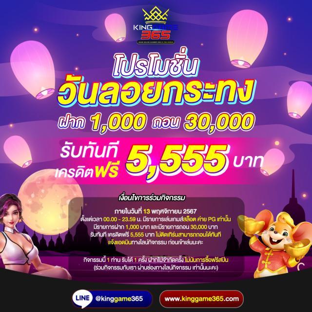 kc9 ทางเข้า เว็บตรงคาสิโนออนไลน์ อันดับ 1 ในไทย 2024