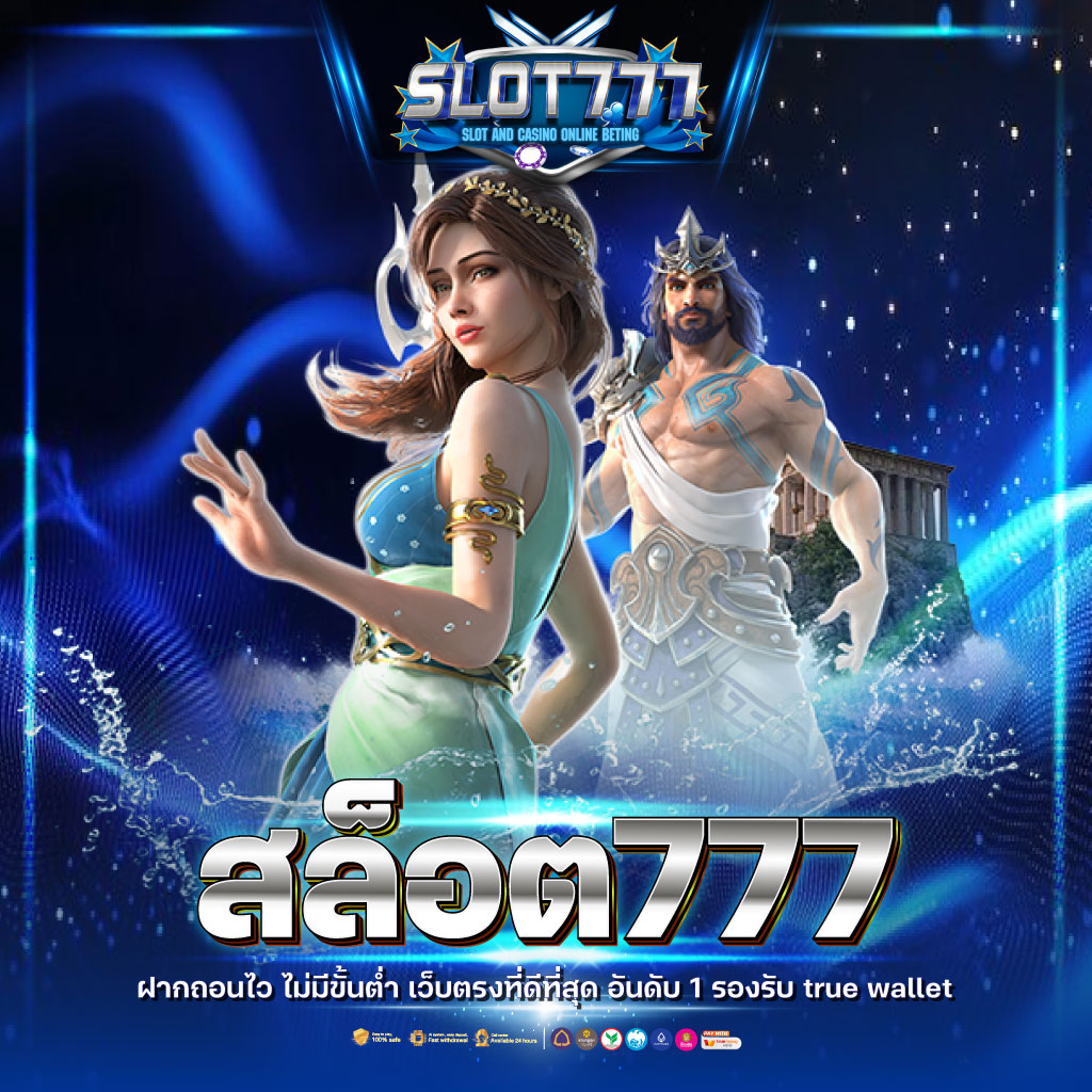 kc9 เครดิตฟรี 100 รวมเกมคาสิโนออนไลน์อันดับหนึ่งในไทยล่าสุด