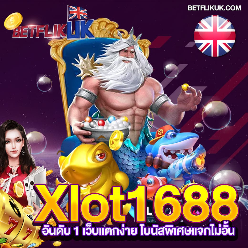king77 คาสิโนใหม่ล่าสุด เว็บตรง ระบบออโต้ ฝาก-ถอนรวดเร็ว