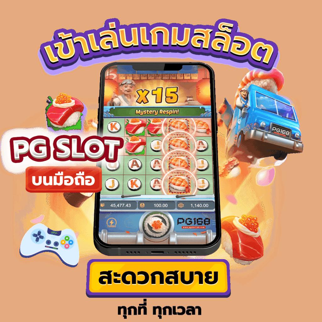 king 365 slot สล็อตแตกง่าย ล่าสุด รวมเกมคุณภาพสูง 2024