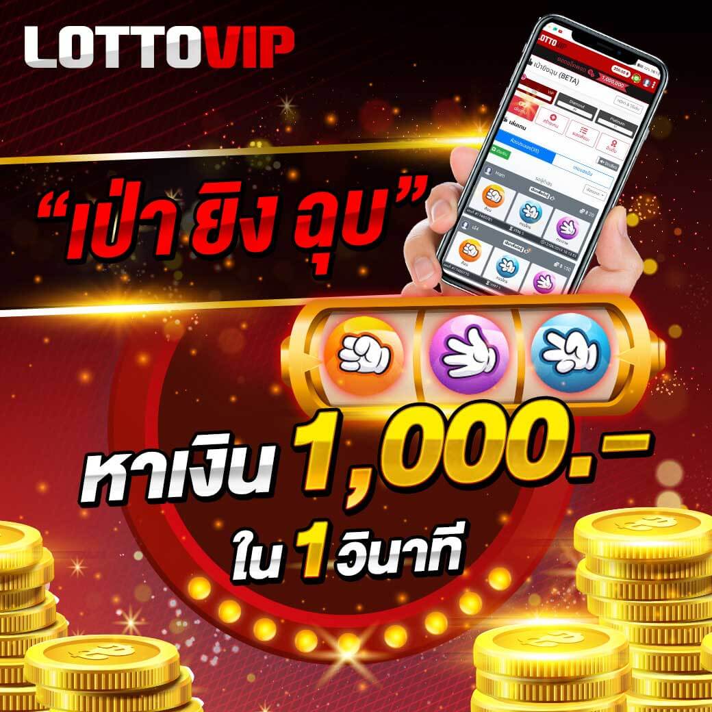 kingkong 1688 สล็อตเว็บตรง โบนัสเพียบ เล่นง่ายได้เงินจริง 2024